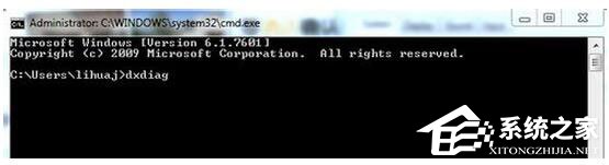 Win7怎么測試電腦配置？Win7檢測電腦配置方法