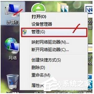 Win7怎么隱藏盤符？Win7不顯示盤符的方法