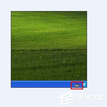 WinXP語言欄設(shè)置的方法