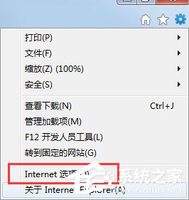 Win7系統怎么修復IE？Win7系統修復IE瀏覽器的方法