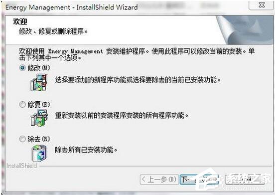 Win7筆記本電腦Fn鍵失靈怎么辦？