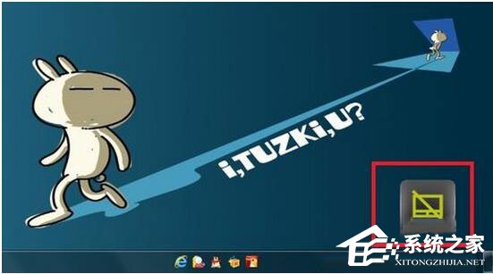 Win7筆記本電腦Fn鍵失靈怎么辦？