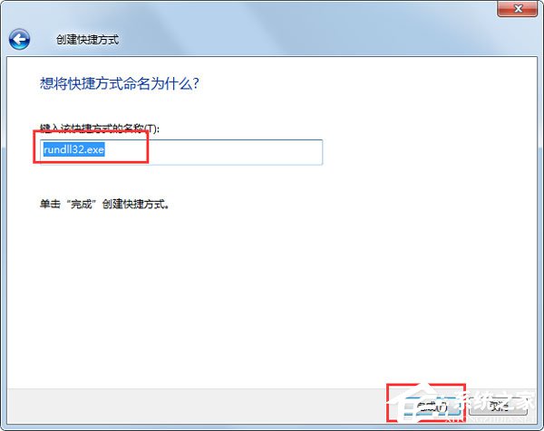 Win7系統如何實現3d桌面？Win7系統立體桌面怎么設置？