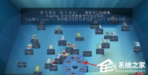 Win7系統如何實現3d桌面？Win7系統立體桌面怎么設置？