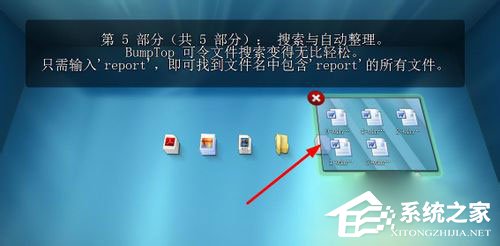 Win7系統如何實現3d桌面？Win7系統立體桌面怎么設置？