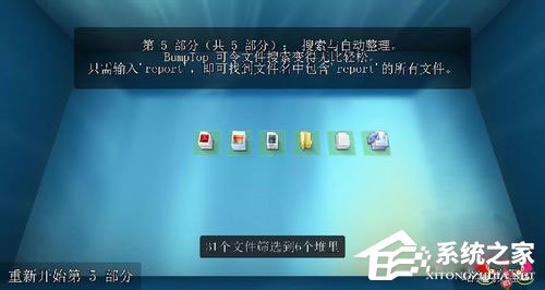 Win7系統如何實現3d桌面？Win7系統立體桌面怎么設置？