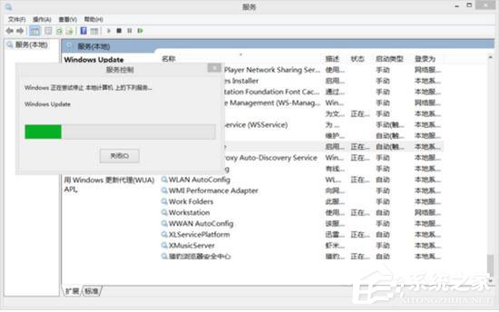 Win8更新提示錯誤代碼8024402F怎么辦？