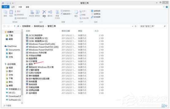 Win8更新提示錯誤代碼8024402F怎么辦？