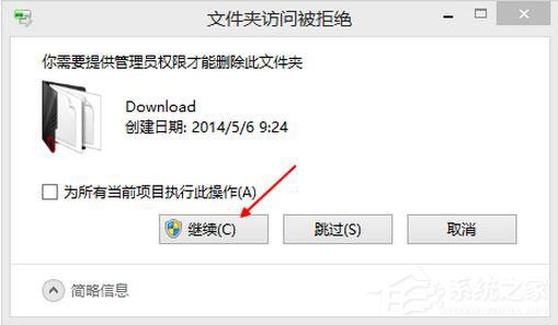 Win8更新提示錯誤代碼8024402F怎么辦？
