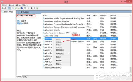 Win8更新提示錯誤代碼8024402F怎么辦？