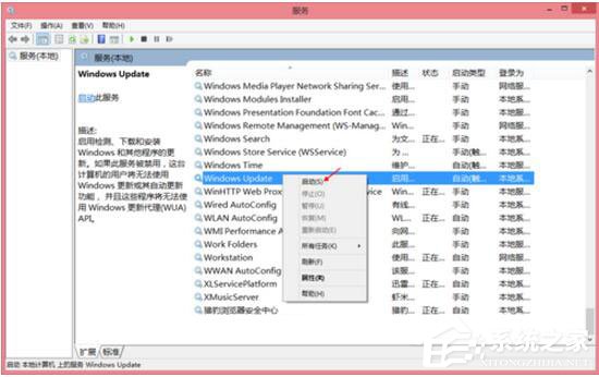 Win8更新提示錯誤代碼8024402F怎么辦？