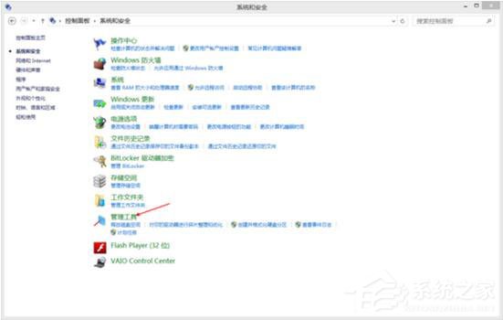 Win8更新提示錯誤代碼8024402F怎么辦？