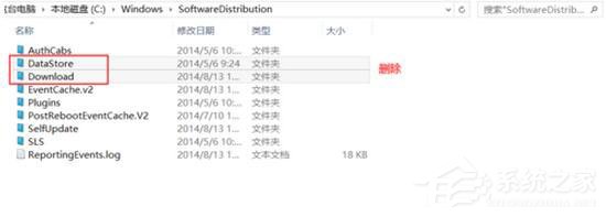 Win8更新提示錯誤代碼8024402F怎么辦？