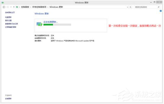 Win8更新提示錯誤代碼8024402F怎么辦？
