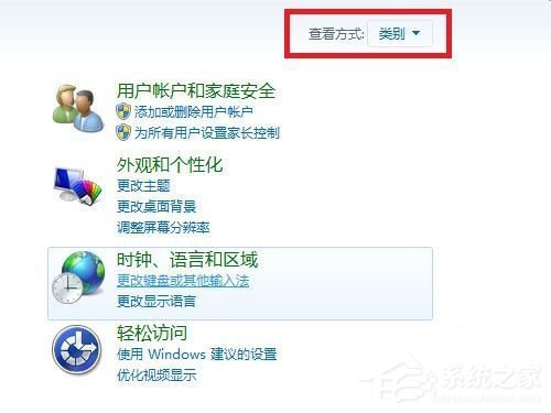 Win7如何啟用網絡發現？開啟網絡發現的方法