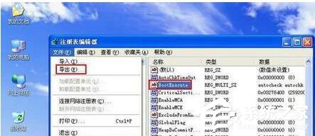 WinXP如何取消開(kāi)機(jī)磁盤(pán)掃描?WinXP關(guān)閉磁盤(pán)掃描方法