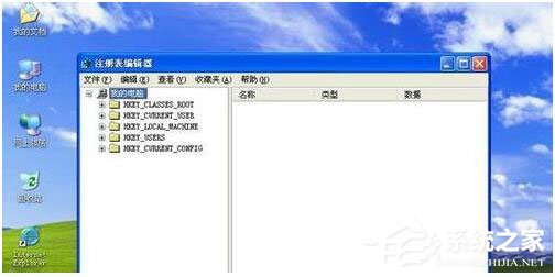 WinXP如何取消開(kāi)機(jī)磁盤(pán)掃描?WinXP關(guān)閉磁盤(pán)掃描方法