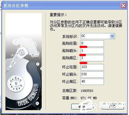 WinXP硬盤空間丟失了怎么辦?WinXP電腦硬盤空間變少了解決方法