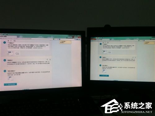 Win7如何設置雙顯示器？設置雙顯示器的方法