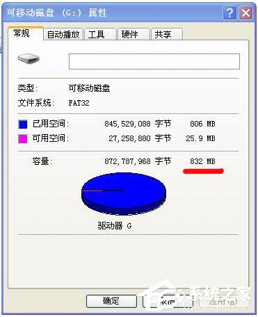 WinXP硬盤空間丟失了怎么辦?WinXP電腦硬盤空間變少了解決方法