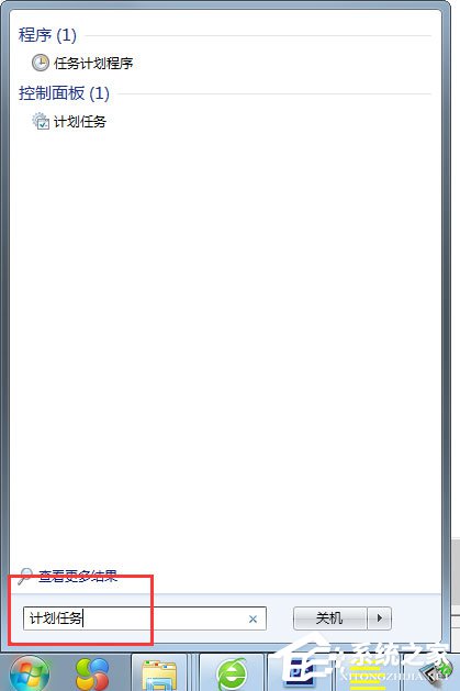 Win7計劃任務如何設置?Win7設置計劃任務的方法