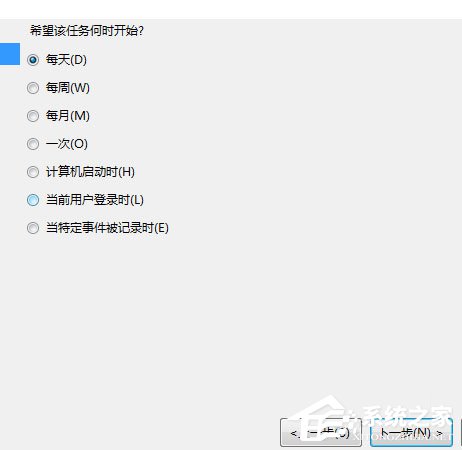 Win7計劃任務如何設置?Win7設置計劃任務的方法