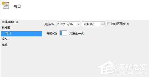 Win7計劃任務如何設置?Win7設置計劃任務的方法