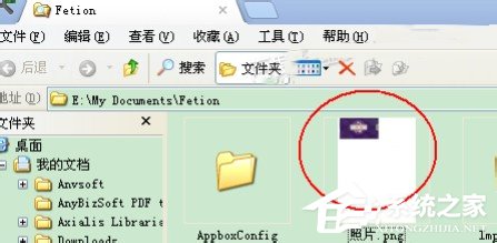 WinXP系統怎么用復印機掃描?使用復印機掃描的方法