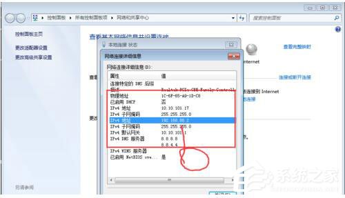 Win7系統(tǒng)RPC服務器不可用怎么辦？
