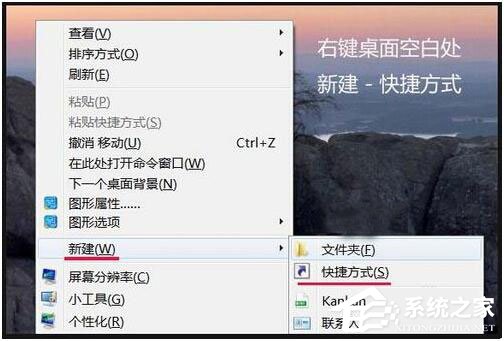 Win7資源管理器打不開怎么辦?如何解決?
