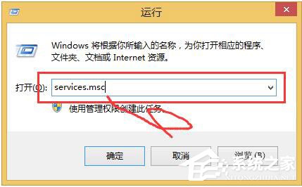 Win7系統(tǒng)RPC服務器不可用怎么辦？