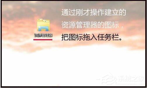 Win7資源管理器打不開怎么辦?如何解決?