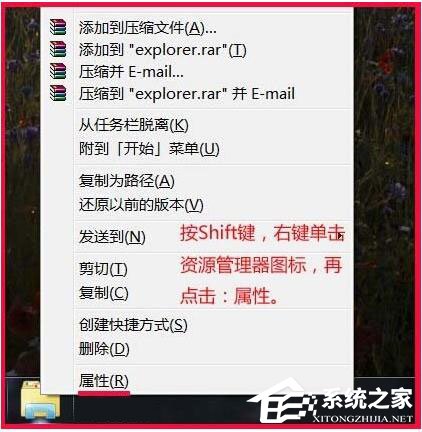 Win7資源管理器打不開怎么辦?如何解決?