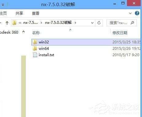 Win7應用程序無法正常啟動0x000007b怎么辦?