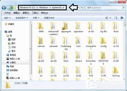 Win7應用程序無法正常啟動0x000007b怎么辦?