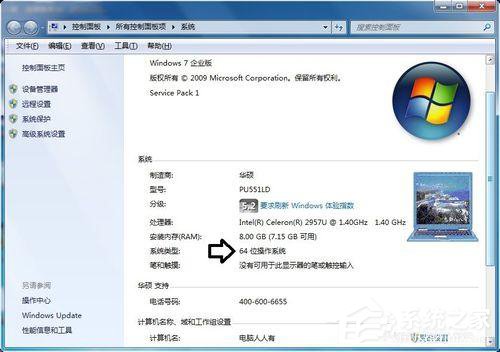 Win7應用程序無法正常啟動0x000007b怎么辦?