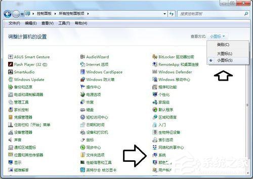 Win7應用程序無法正常啟動0x000007b怎么辦?