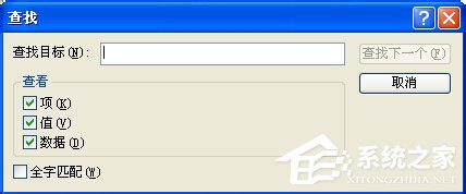 Win7注冊表編輯器在哪?打開注冊表編輯器的方法