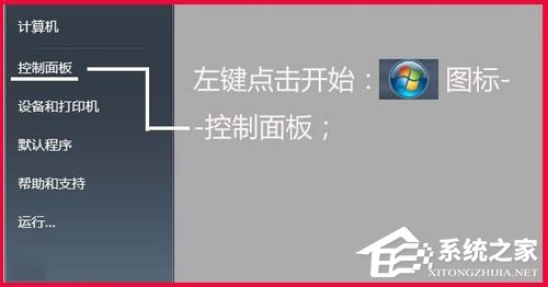 Win7如何提高鍵盤(pán)靈敏度？提高鍵盤(pán)靈敏度的方法