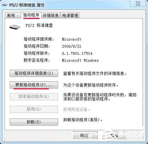 Win7如何提高鍵盤(pán)靈敏度？提高鍵盤(pán)靈敏度的方法