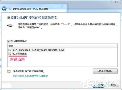 Win7如何提高鍵盤(pán)靈敏度？提高鍵盤(pán)靈敏度的方法