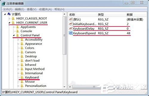 Win7如何提高鍵盤(pán)靈敏度？提高鍵盤(pán)靈敏度的方法
