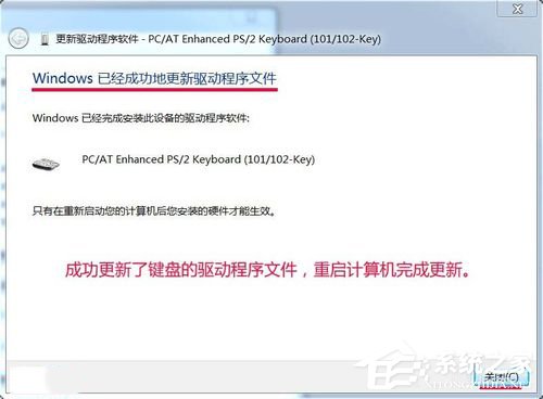 Win7如何提高鍵盤(pán)靈敏度？提高鍵盤(pán)靈敏度的方法