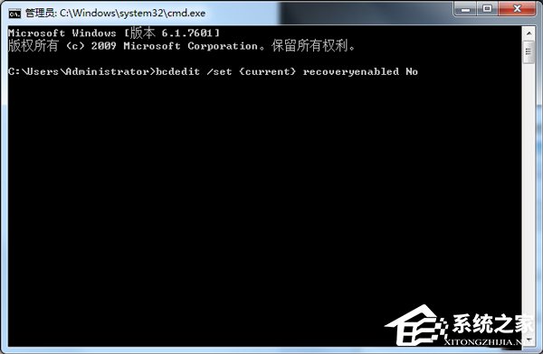 Windows7錯誤恢復(fù)頁面如何關(guān)閉?關(guān)閉Windows錯誤恢復(fù)界面的方法