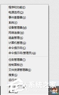 Win8.1系統中的Hiberfil.sys是什么文件?刪除Hiberfil.sys文件的方法