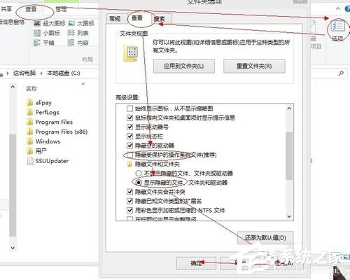Win8.1系統中的Hiberfil.sys是什么文件?刪除Hiberfil.sys文件的方法