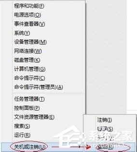 Win8.1系統中的Hiberfil.sys是什么文件?刪除Hiberfil.sys文件的方法