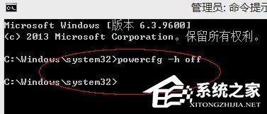 Win8.1系統中的Hiberfil.sys是什么文件?刪除Hiberfil.sys文件的方法