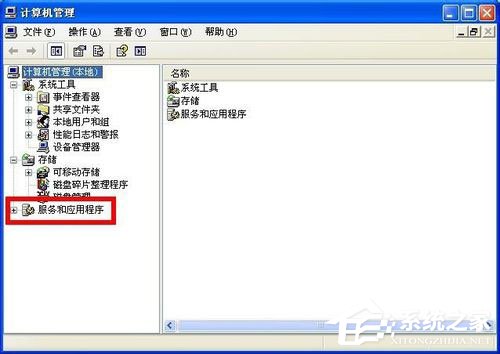 WinXP系統如何關閉您的計算機可能存在風險提示？