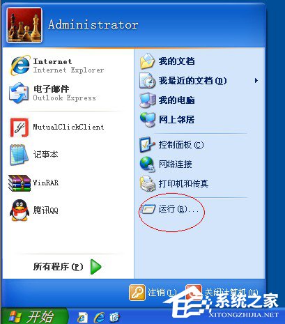 如何解決WinXP系統(tǒng)開機(jī)桌面變白顯示恢復(fù)Active Desktop的問題？